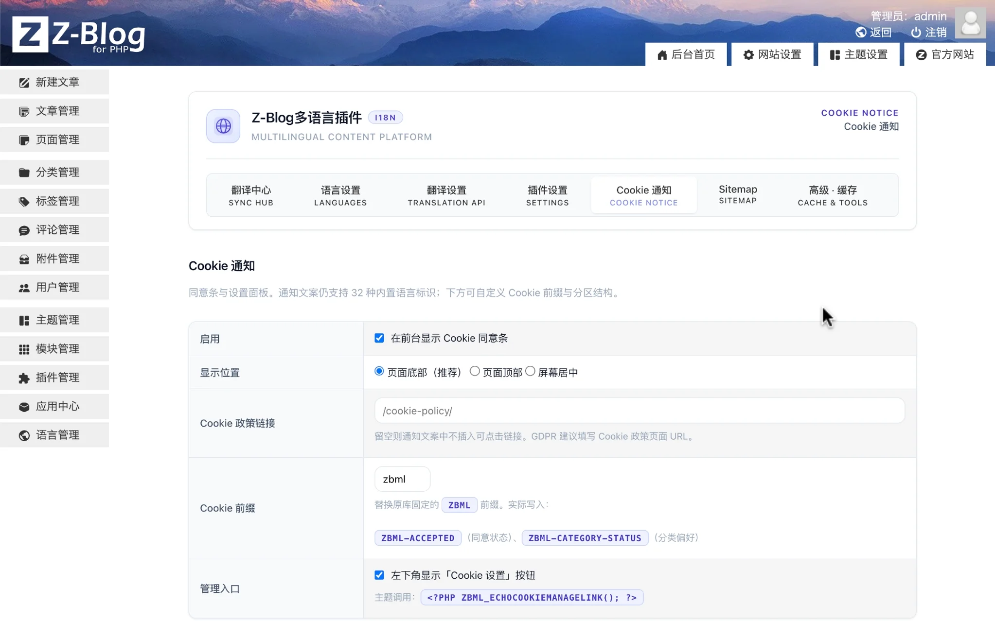 ZBML SEO